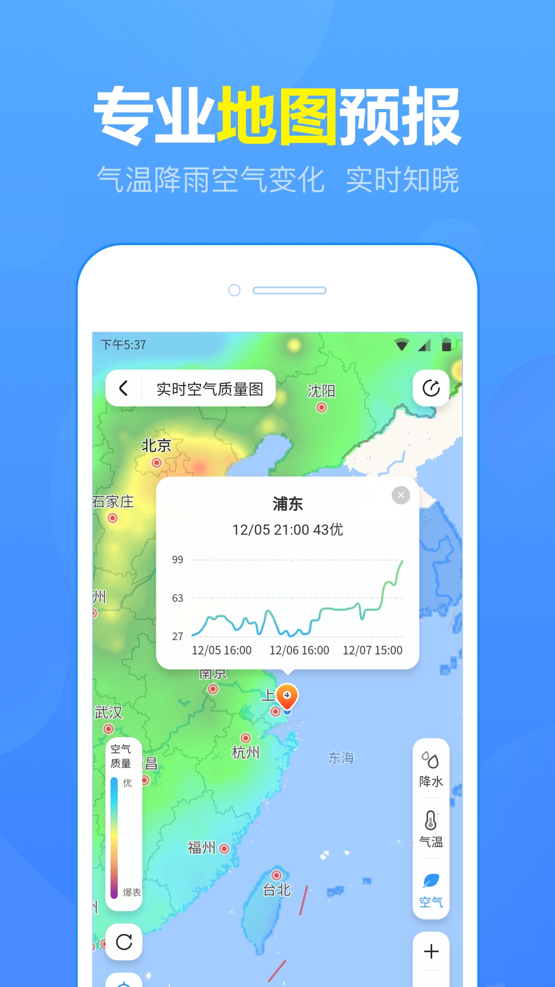 15Ԥapp