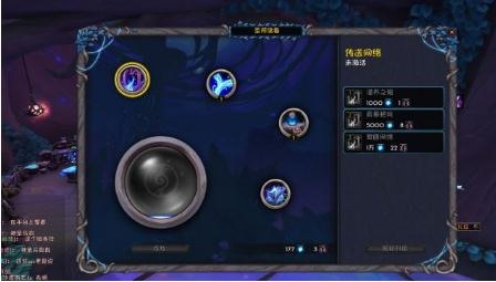 魔兽世界