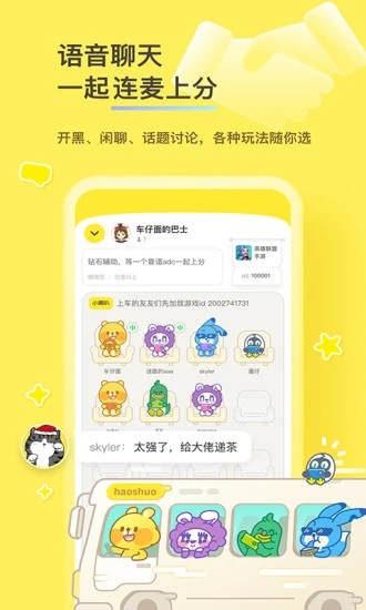 ˵app