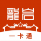 һͨٷapp-һͨ°appV2.0.6