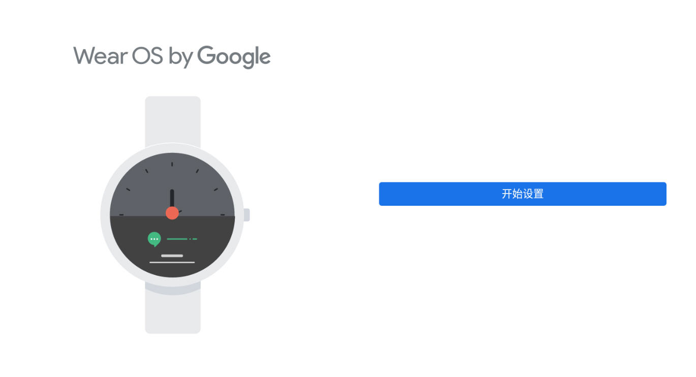 ΪWear OS by Googleйapp