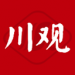 川观新闻最新版app下载-川观新闻app官方版v9.6.0安卓版下载