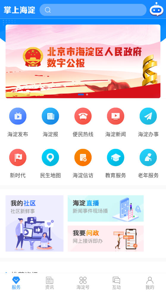 Ϻapp°