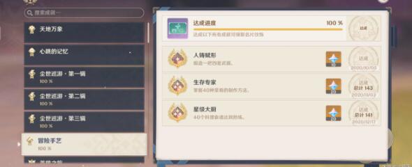 ԭ3.6ʳ´ȫ