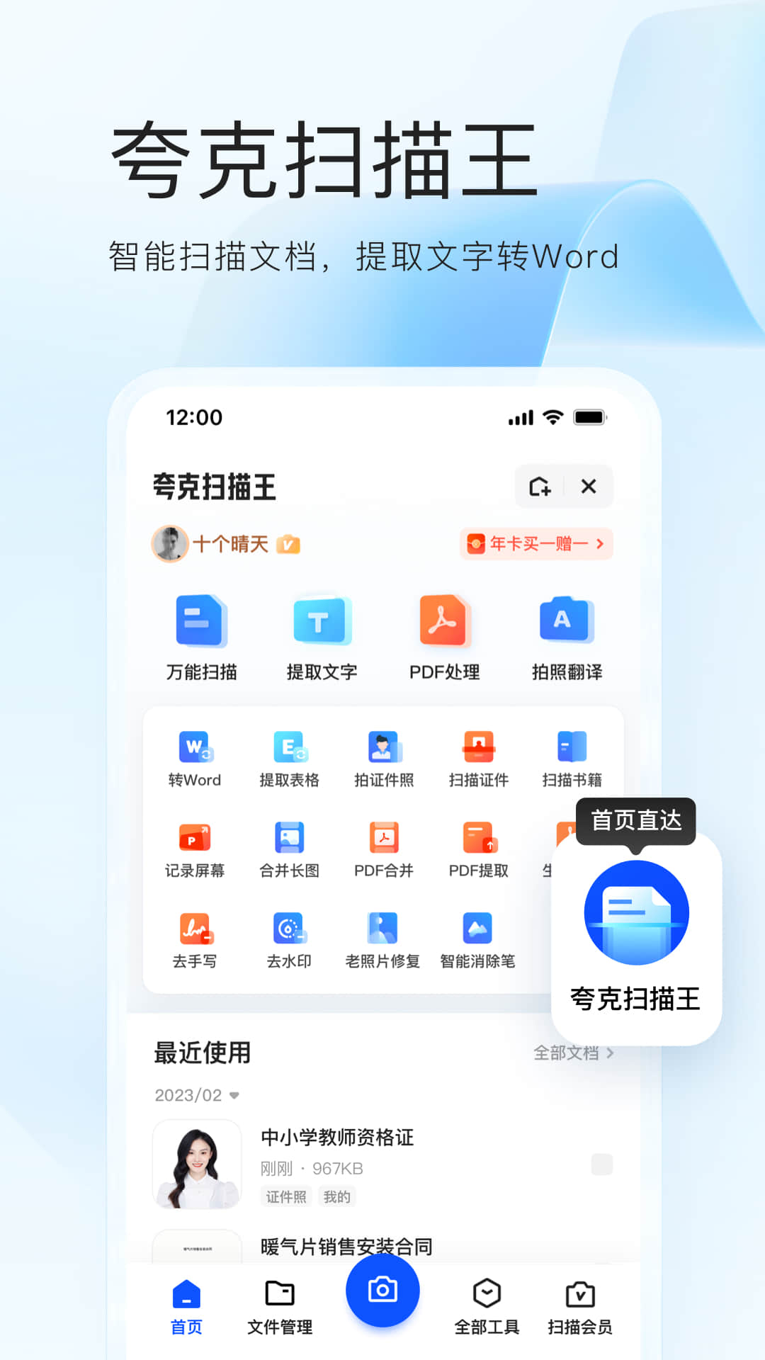 ɨapp°
