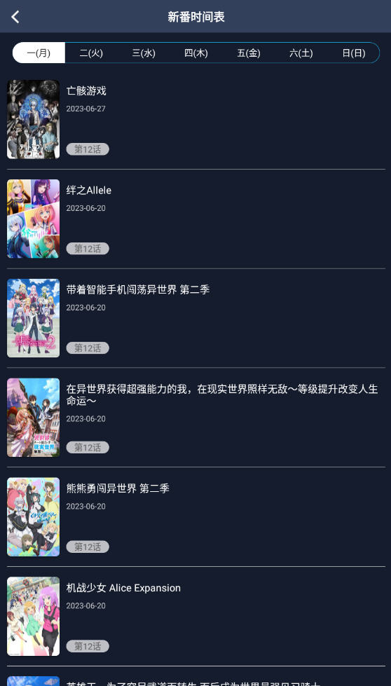ZzzFunٷ2023°app