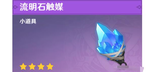ԭǻ֮µڶĻɷ