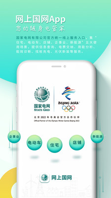 Ϲapp°-Ϲapp׿2.3.8