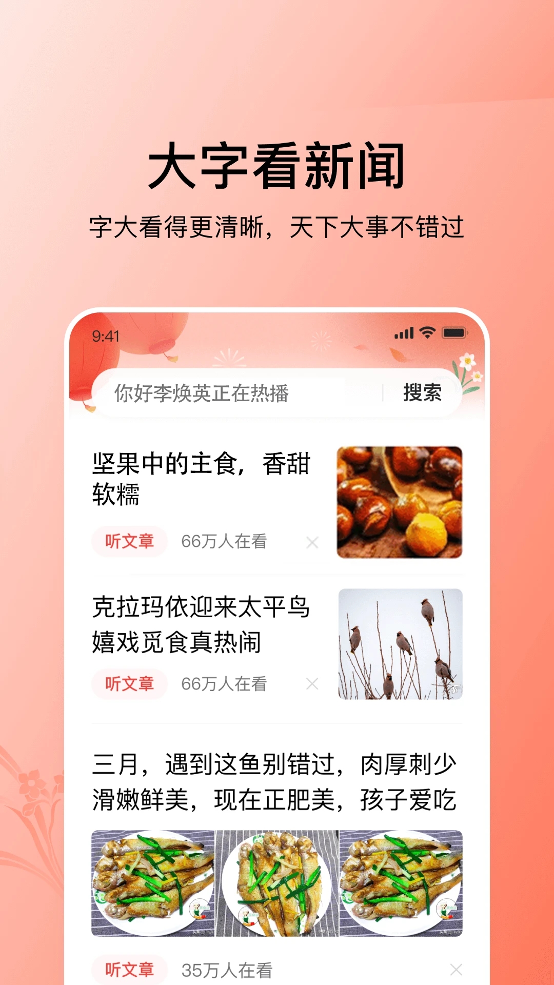 ͷְapp°
