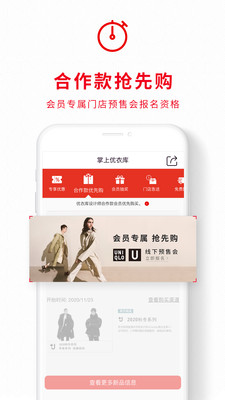 ¿UNIQLO Payֻ