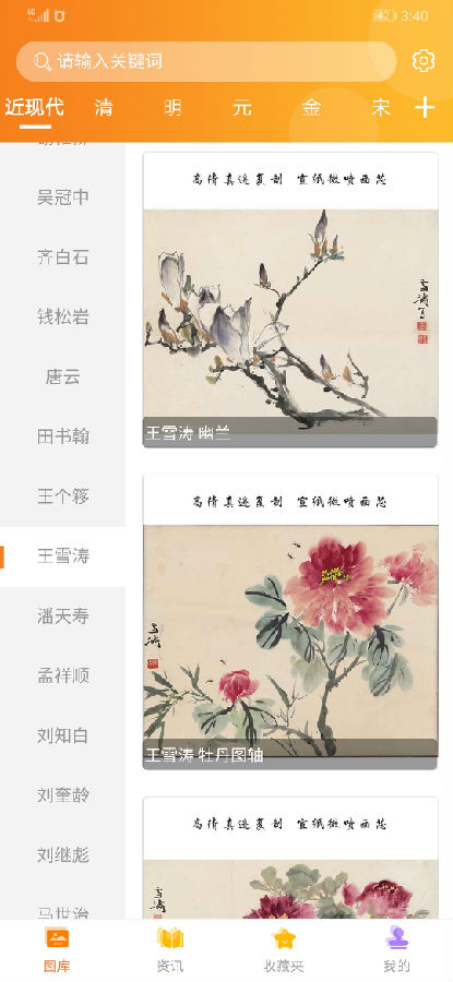 ͼapp°