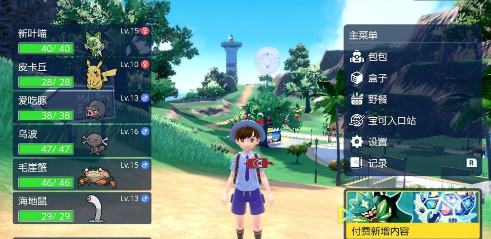 DLC֮رô DLC֮ر򷽷[ͼ]ͼƬ2