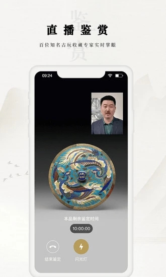 app°