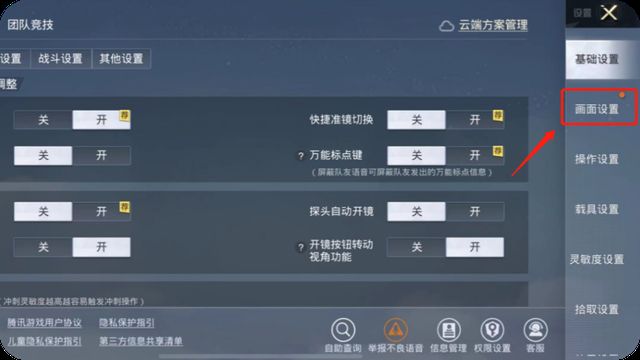 120֡+ƽӢôŪ Լ120֡[ͼ]ͼƬ6