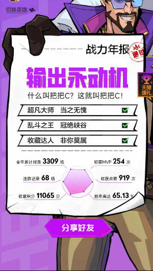 ӢϿս걨ô һϿս걨鿴[ͼ]ͼƬ6