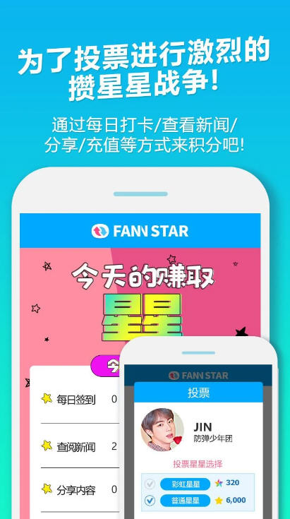 FANNSTARٷ