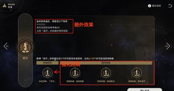 《崩坏:星穹铁道》40-50级快速升级攻略