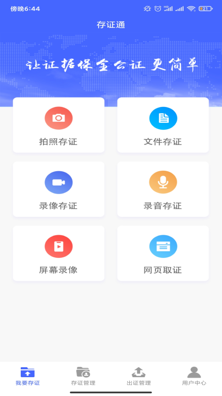 ֤֤ͨapp