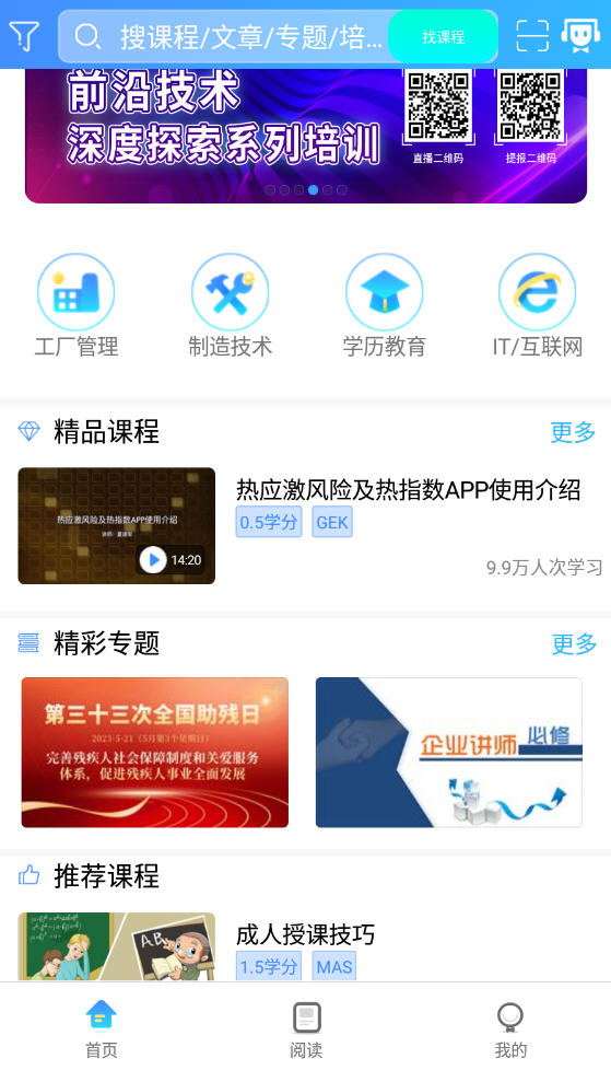 ѧ°汾app