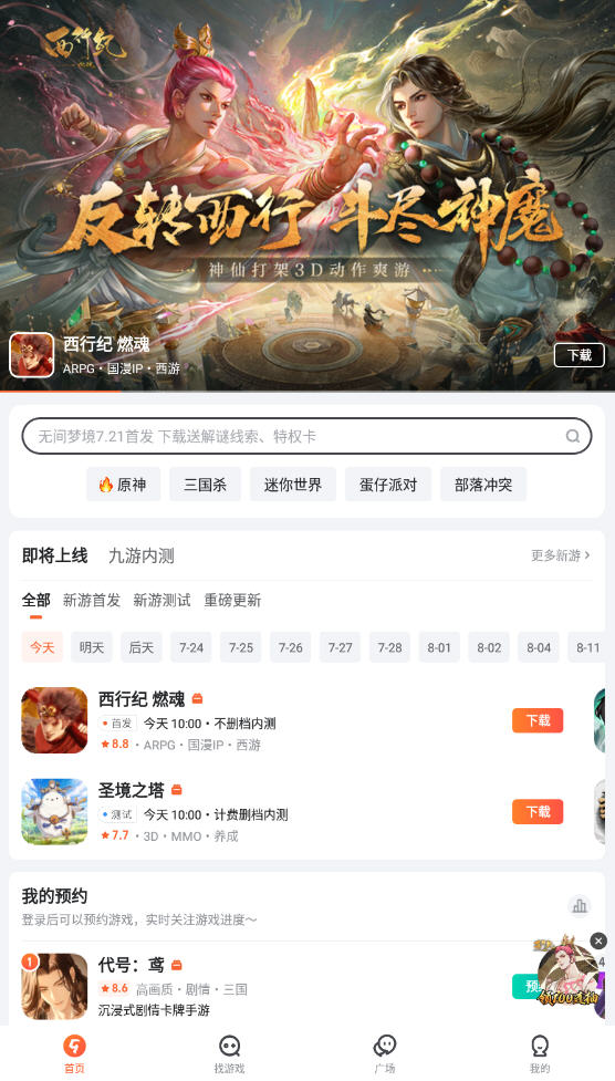 appٷ