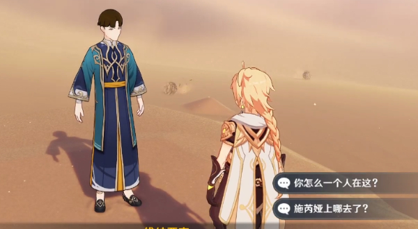 ԭɳع ɳĮ溦βͼͨ[ͼ]ͼƬ2