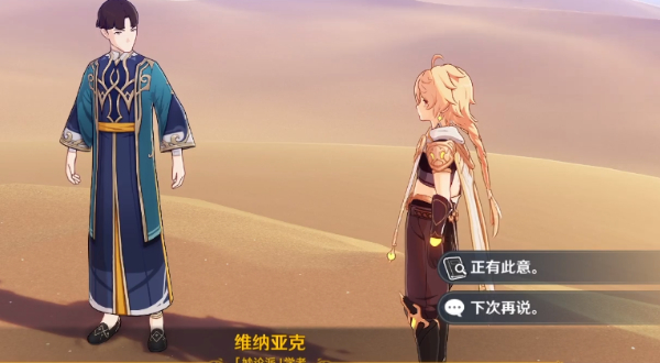 ԭɳع ɳĮ溦βͼͨ[ͼ]ͼƬ3