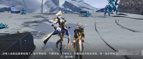 崩坏星穹铁道悲剧的诞生成就怎么触发-悲剧的诞生成就触发流程