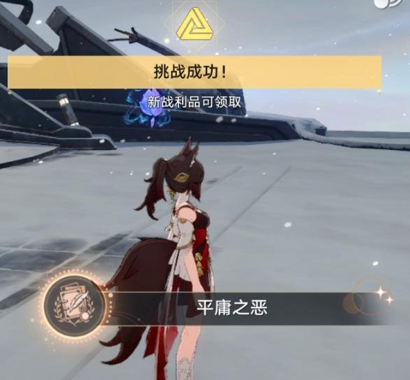 崩坏星穹铁道悲剧的诞生成就怎么触发-悲剧的诞生成就触发流程