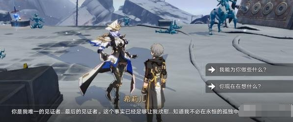 崩坏星穹铁道悲剧的诞生成就怎么触发-悲剧的诞生成就触发流程