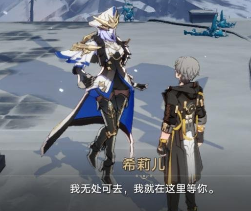 崩坏星穹铁道悲剧的诞生成就怎么触发-悲剧的诞生成就触发流程