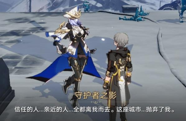 崩坏星穹铁道悲剧的诞生成就怎么触发-悲剧的诞生成就触发流程