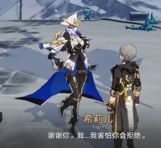 崩坏星穹铁道悲剧的诞生成就怎么触发-悲剧的诞生成就触发流程