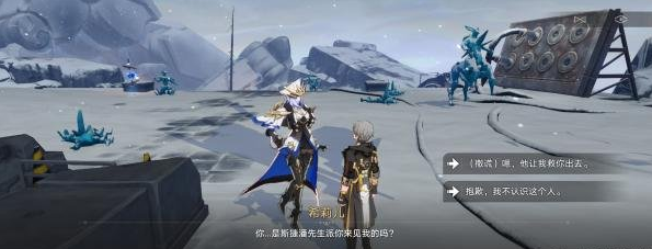 崩坏星穹铁道悲剧的诞生成就怎么触发-悲剧的诞生成就触发流程