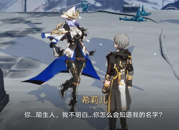 崩坏星穹铁道悲剧的诞生成就怎么触发-悲剧的诞生成就触发流程