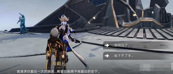 崩坏星穹铁道悲剧的诞生成就怎么触发-悲剧的诞生成就触发流程