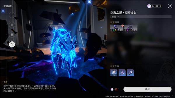 《崩坏:星穹铁道》全副本掉落物汇总