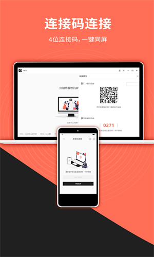 LetsViewͶapp