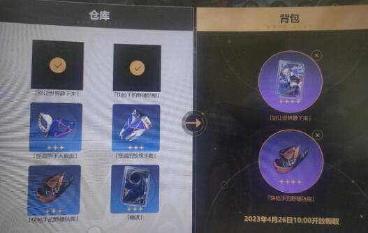 《崩坏:星穹铁道》月卡党玩法指南
