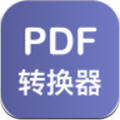 PDFʽתֻ-PDFתappv1.1.8 ׿