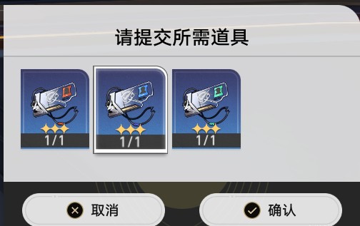 《崩坏:星穹铁道》十七岁的地图成就攻略