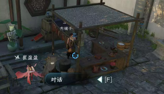 逆水寒手游逃婚记结局是什么,逆水寒手游逃婚记结局,逆水寒手游逃婚记