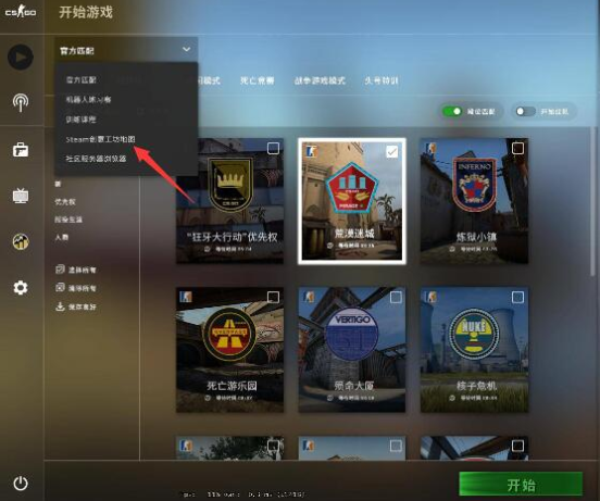 CSGOô,CSGO,CSGO