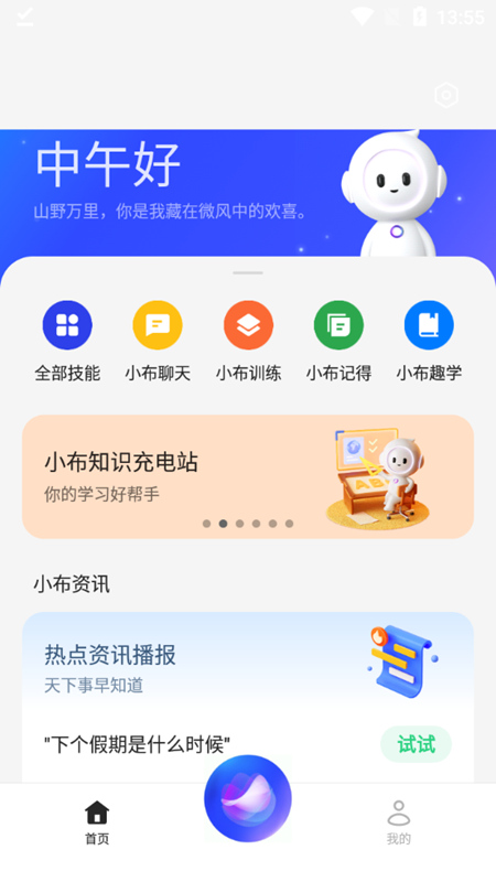 Сְ׿ֻapp