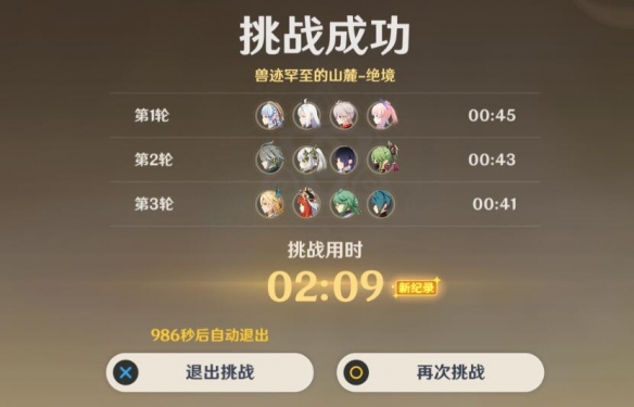 ԭ;̽ô 3.8;̽[ͼ]ͼƬ4