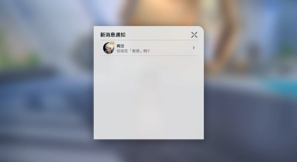 《崩坏:星穹铁道》复兴之路任务攻略