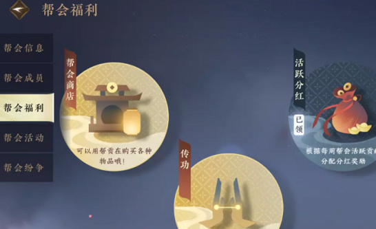 逆水寒怎么提升战力