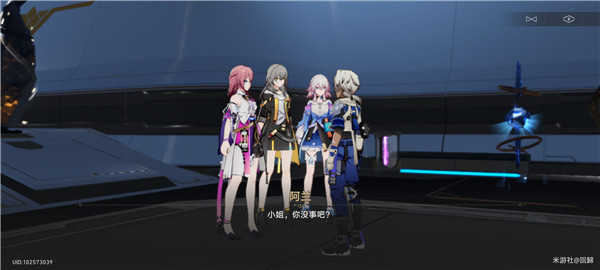 《崩坏:星穹铁道》阴差阳错任务攻略