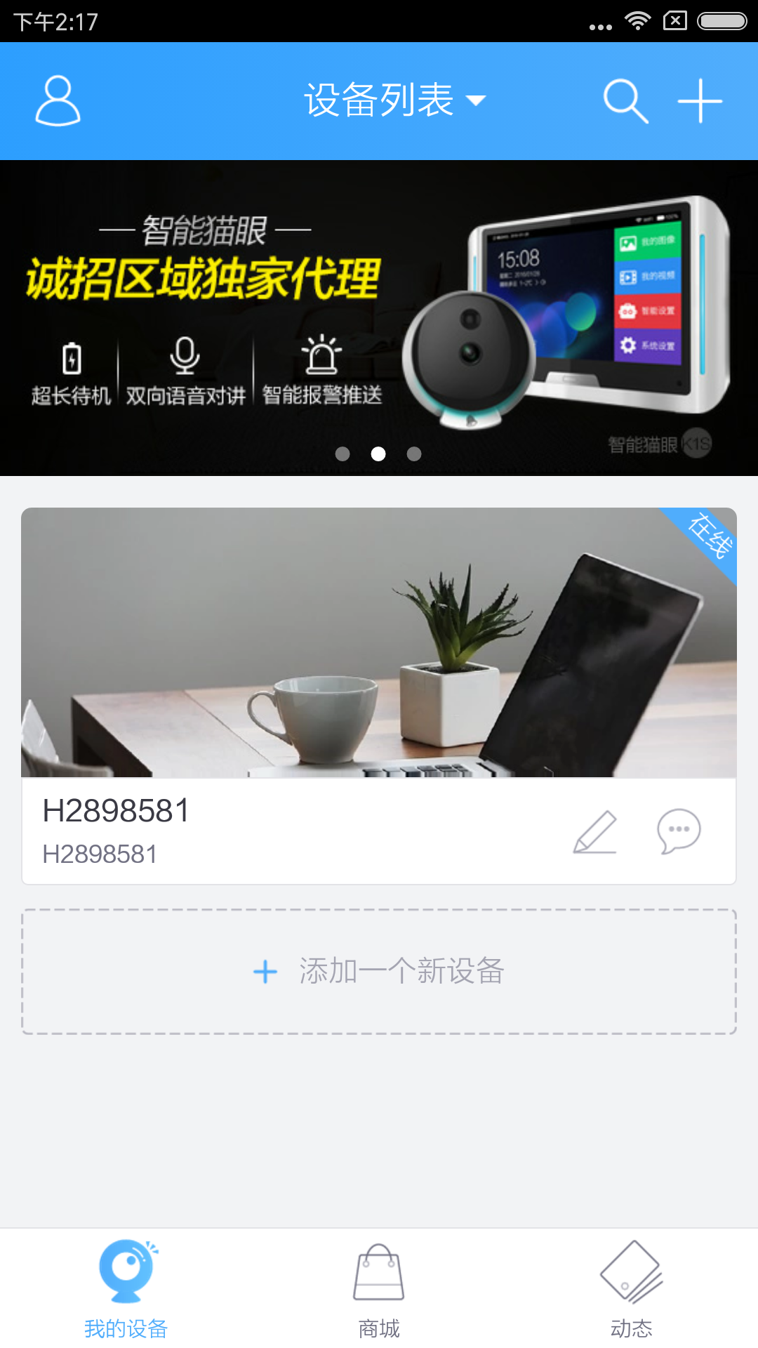 ͨapp°