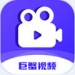 巨蟹视频app去广告版下载-巨蟹视频app最新版v3.8.8安卓版下载