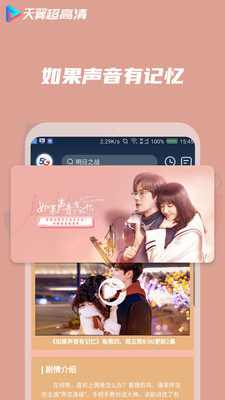 app°